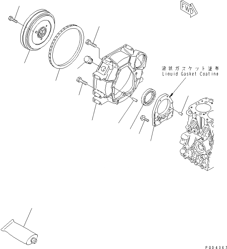 YM119326-21590 под номером 11