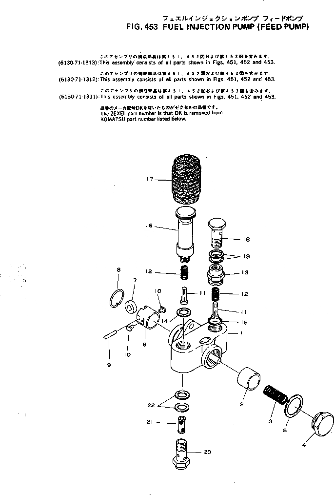 DK152000-8320 под номером 1