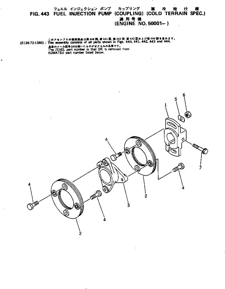 DK156633-6000 под номером 7