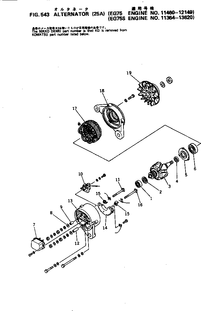 KD1-33200-0990 под номером 17