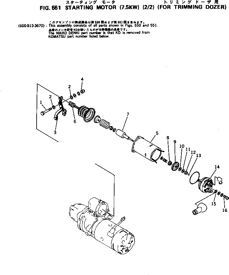 KD0-47780-0631 под номером 14