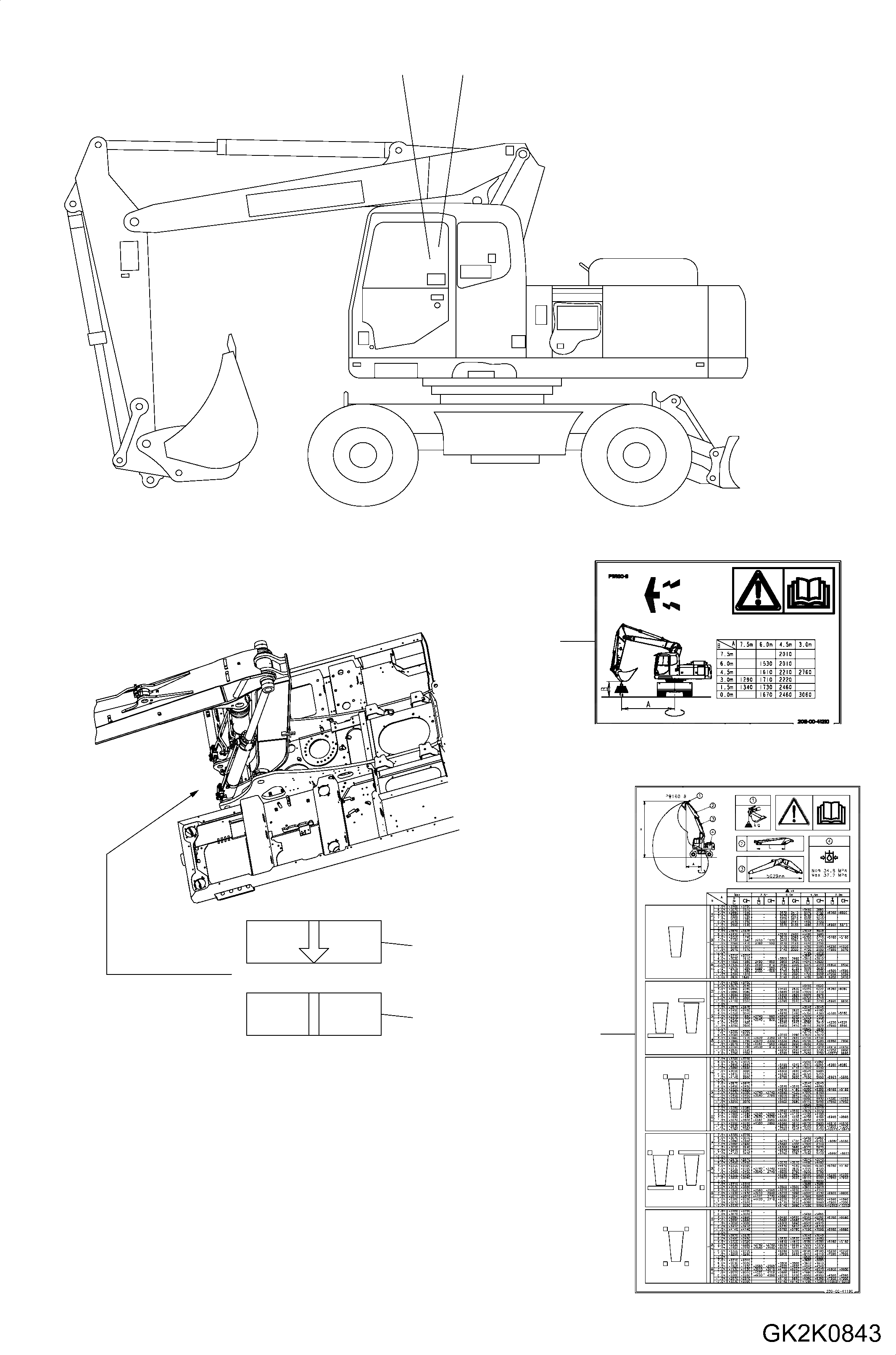 20G-00-31130 под номером 4