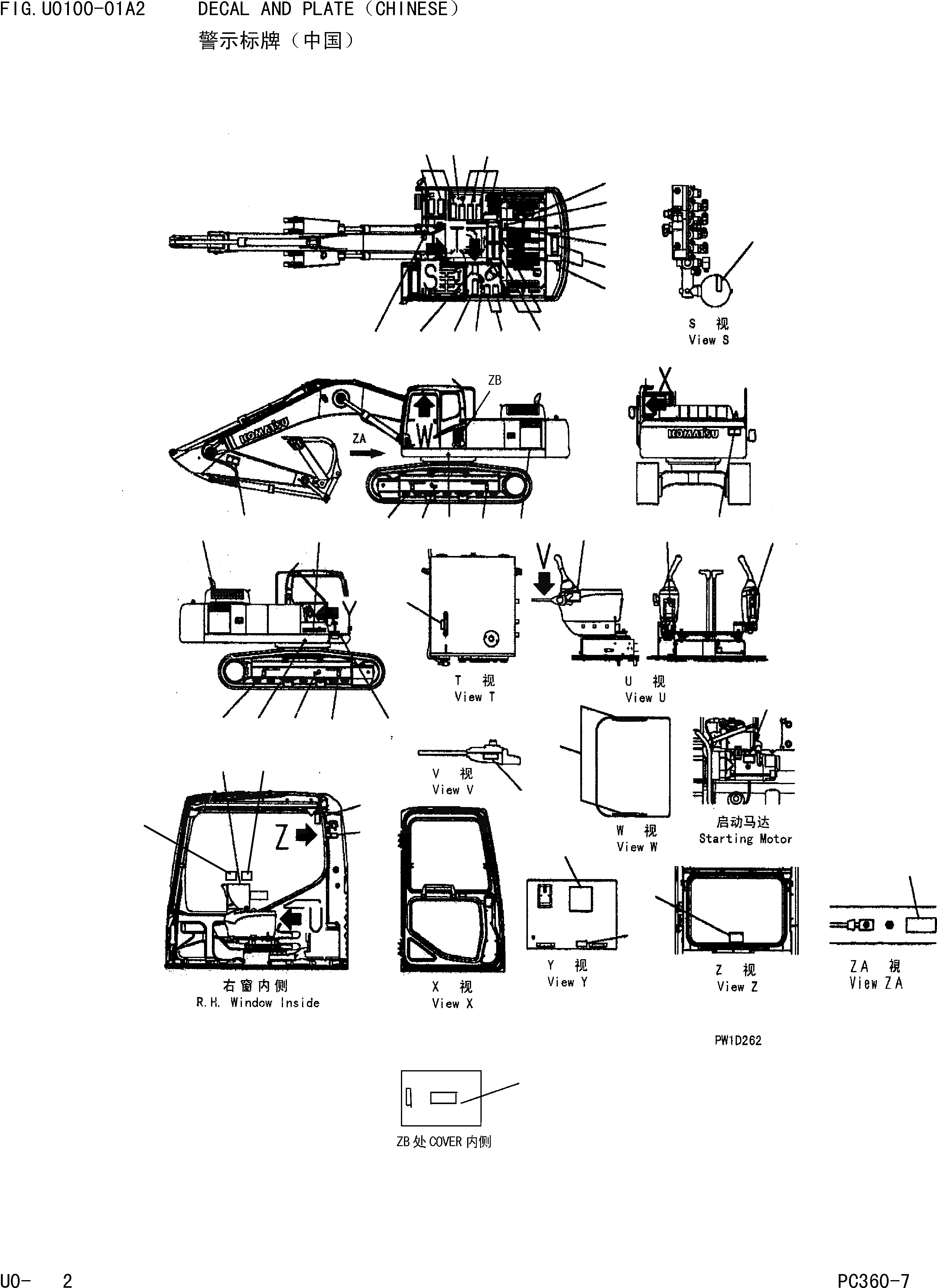 20Y-00-31861 под номером 25