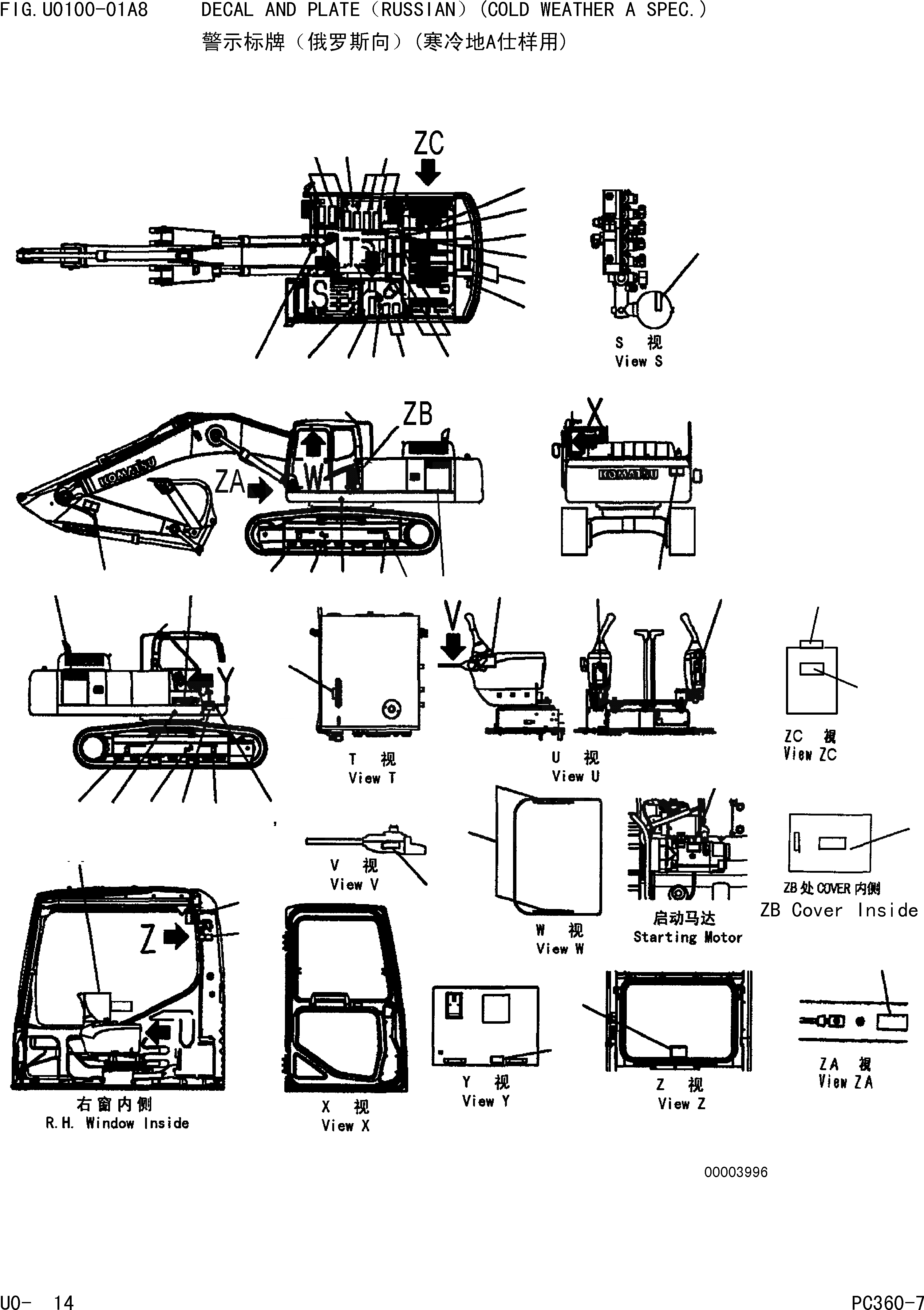 20Y-00-31961 под номером 25