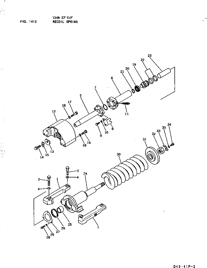 12F-30-33141 под номером 5