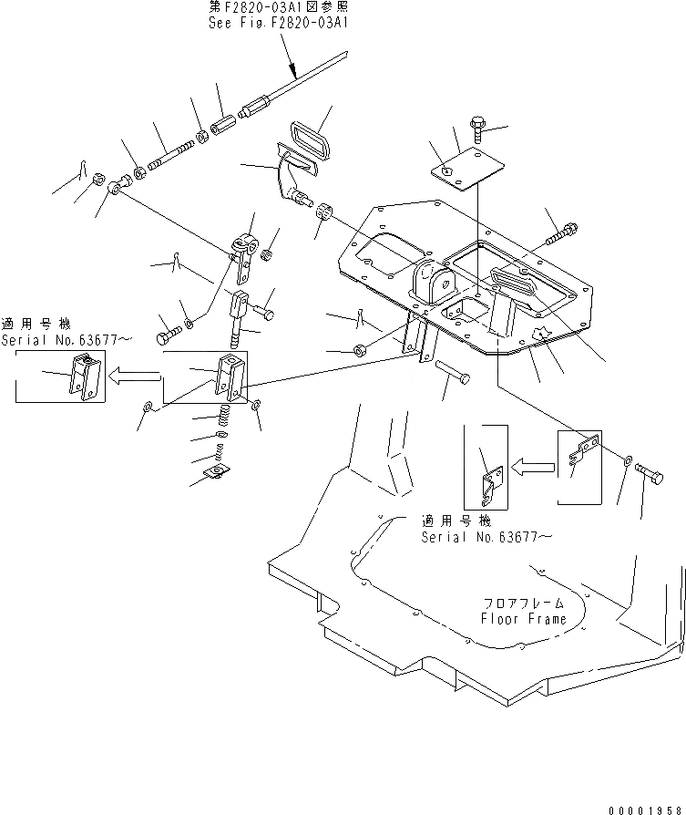 14X-43-12390 под номером 5