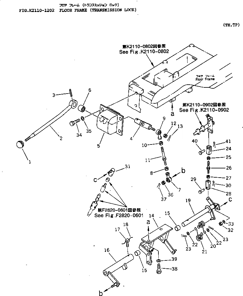 14Z-43-11714 под номером 16