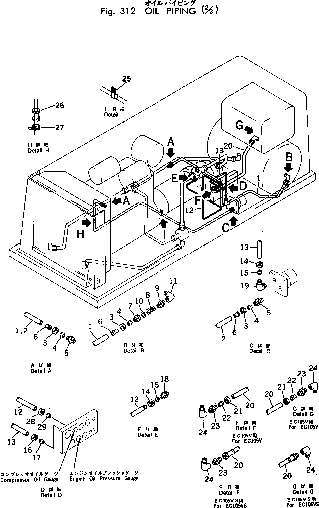 M720040103470 под номером 8