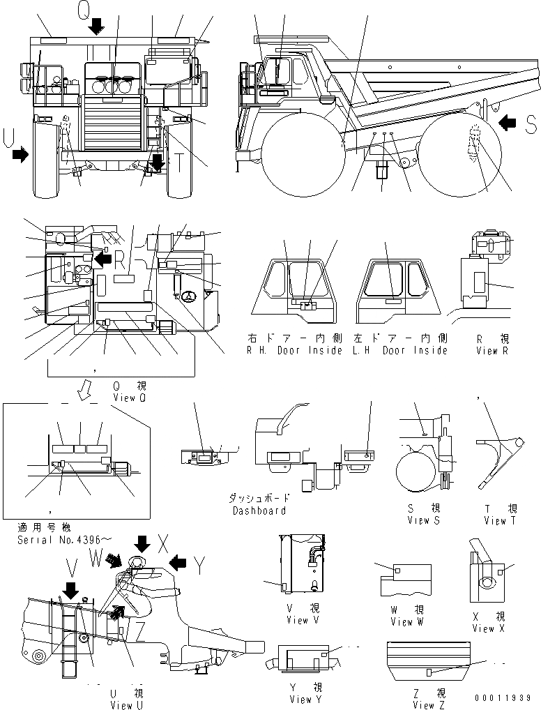 561-54-6A810 под номером 5