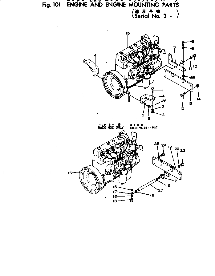 380-OR210-00 под номером 22