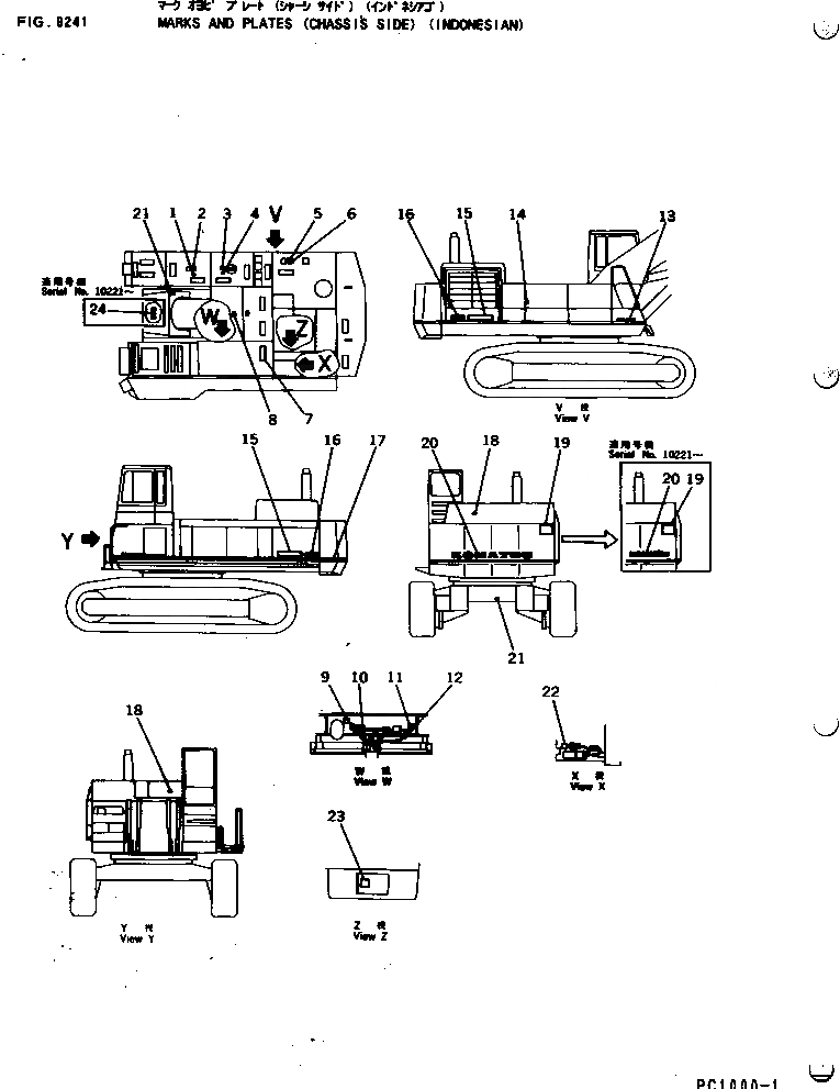 21T-00-19130 под номером 21