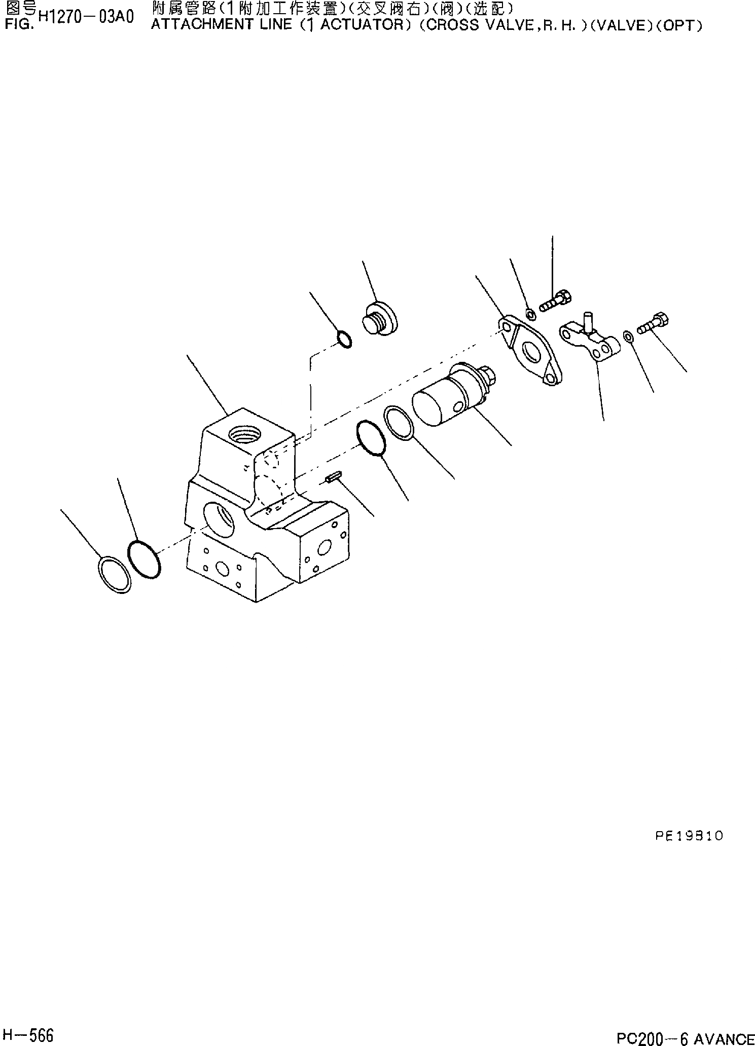 20Y-62-25161 под номером 1