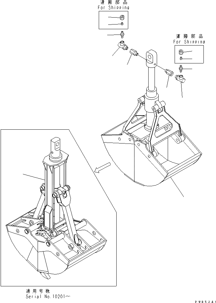 20Y-957-1470 под номером 3