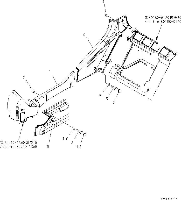 20Y-979-6420 под номером 10