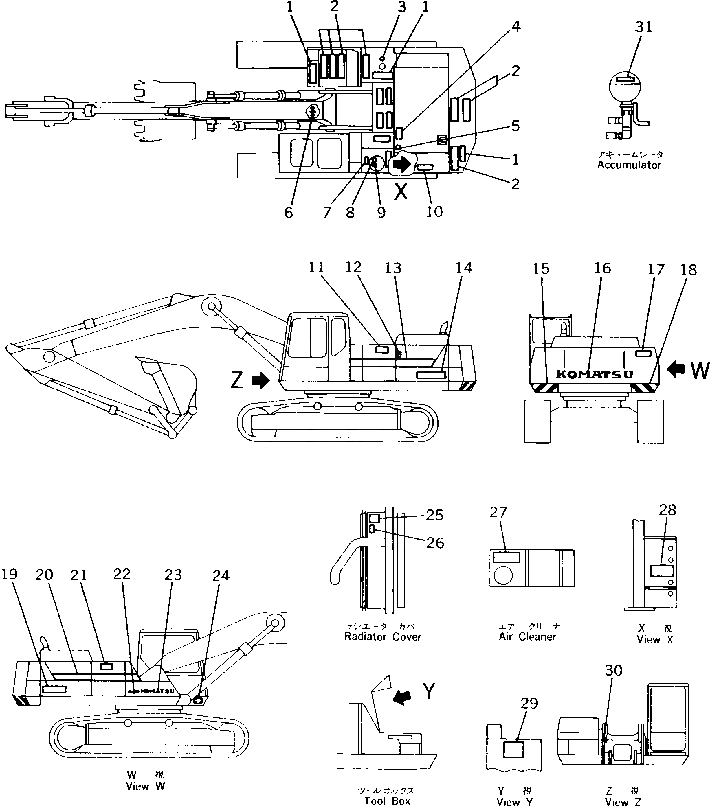 207-00-K1110 под номером 15