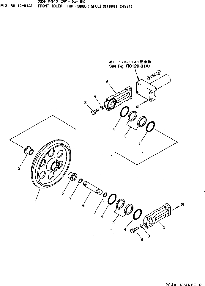 20T-30-00120 под номером 0