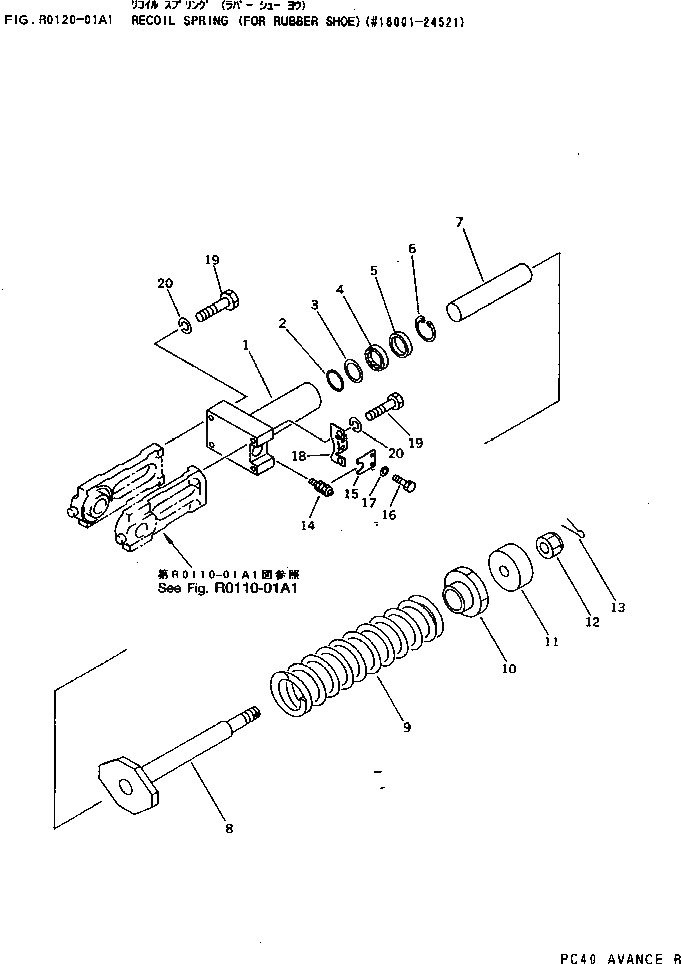 20T-30-41530 под номером 10