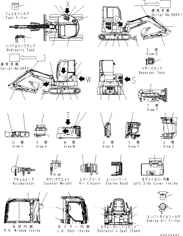 22M-98-21390 под номером 20