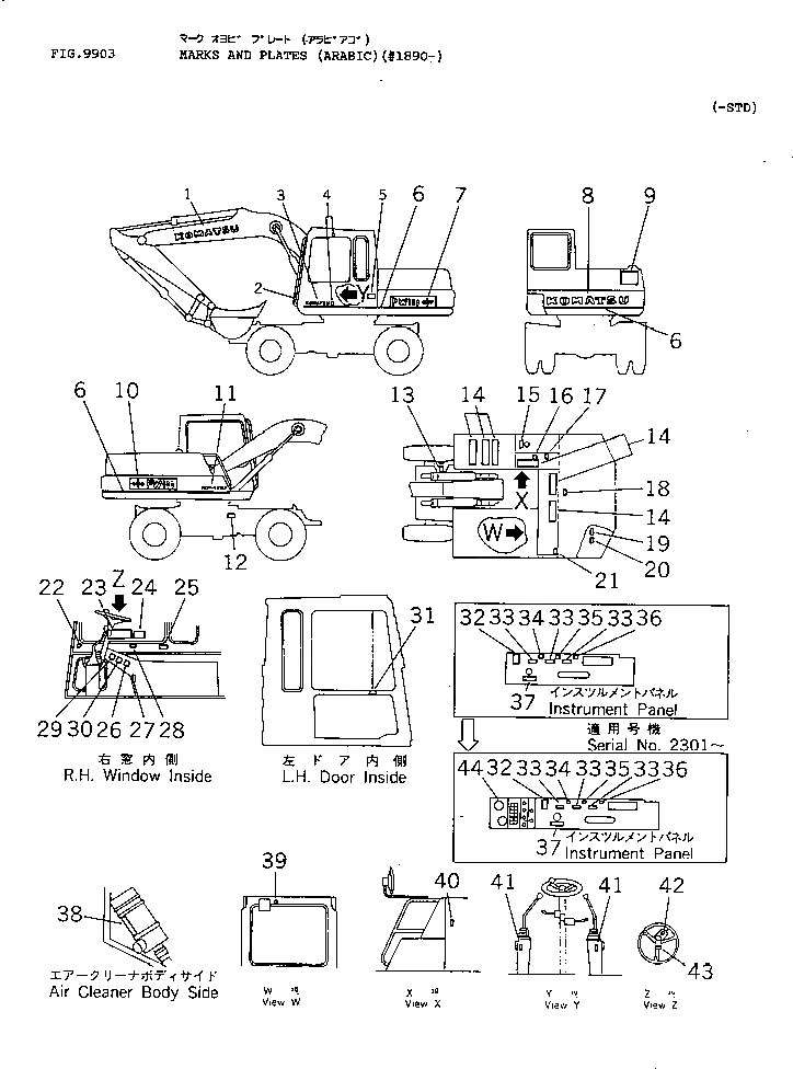 20B-00-31160 под номером 44