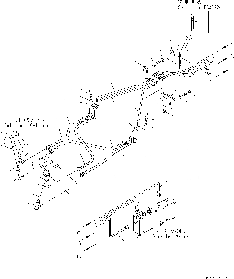 20E-62-K5650 под номером 17