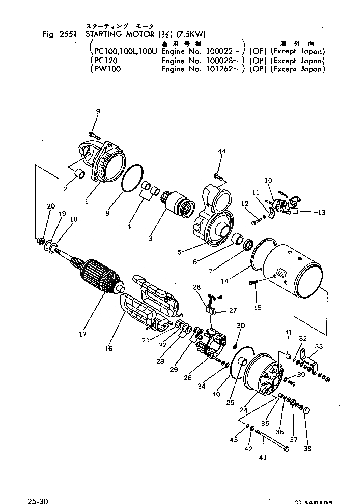 KD1-09211-0360 под номером 40