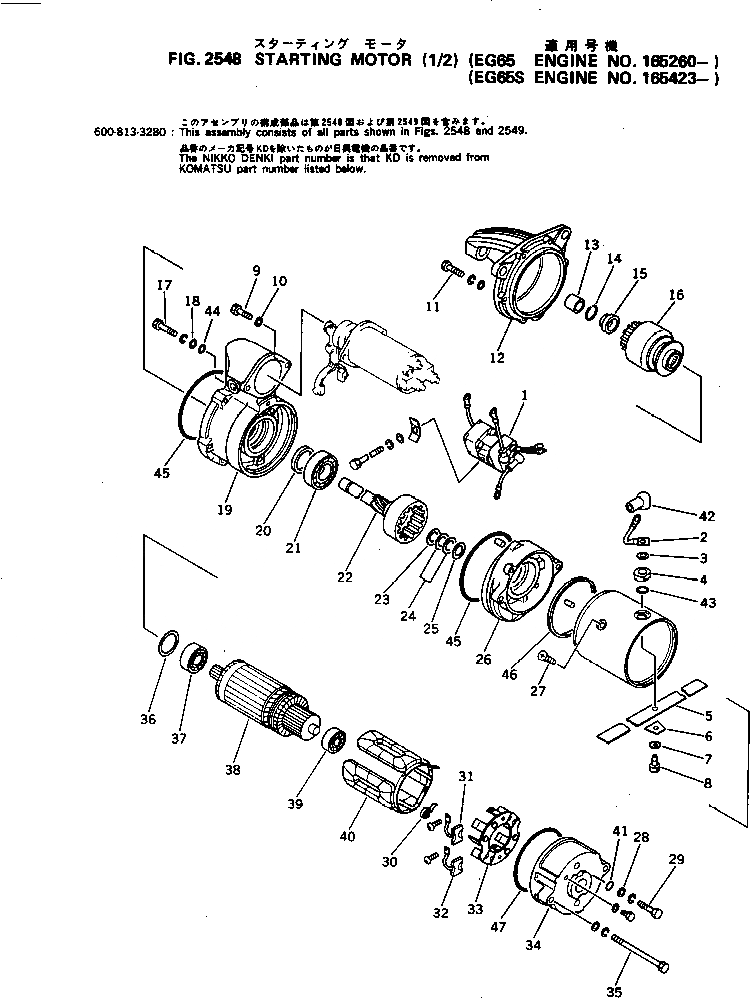 KD1-09252-0430 под номером 42