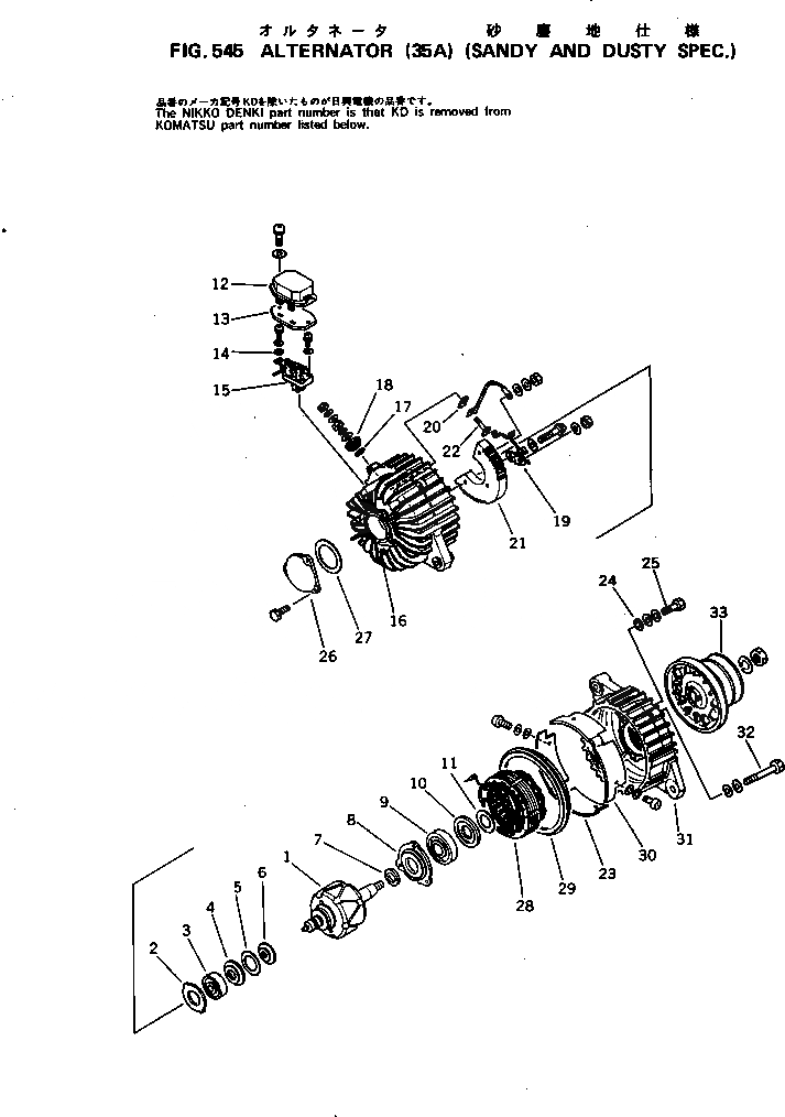 KD0-33400-1750 под номером 33