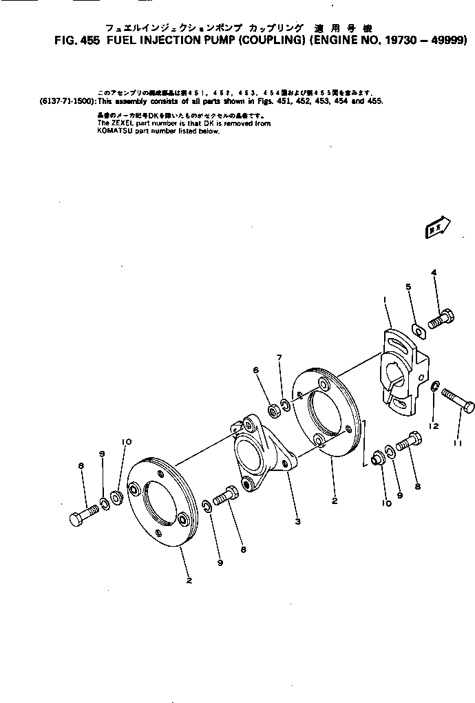 DK156609-2500 под номером 3