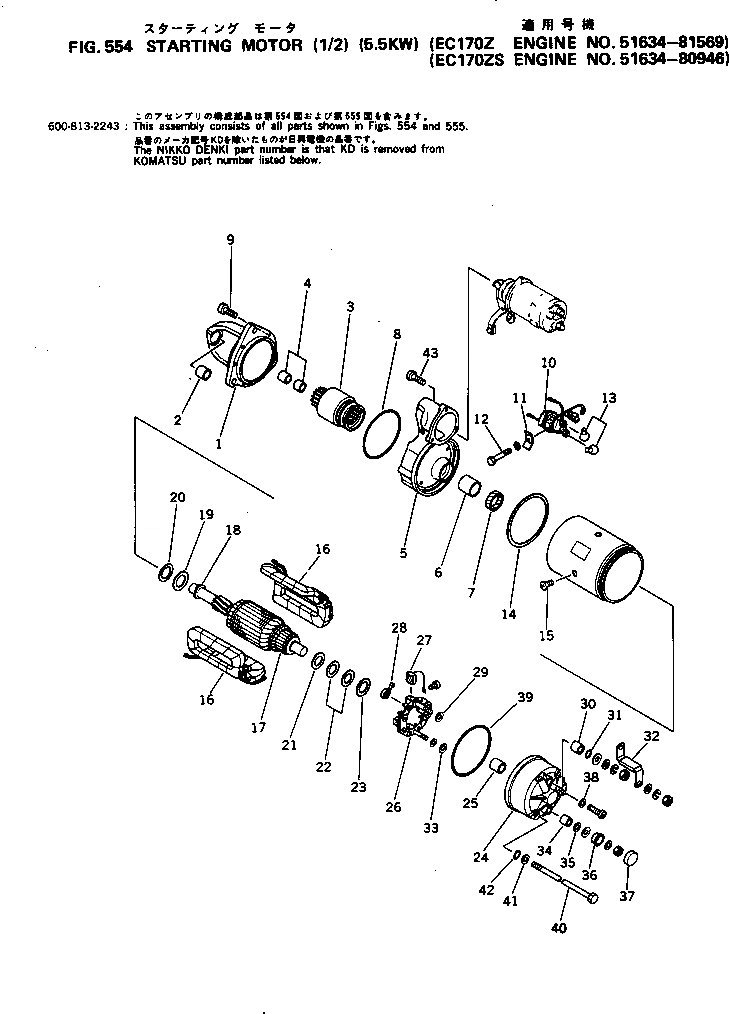 KD1-21784-1220 под номером 32