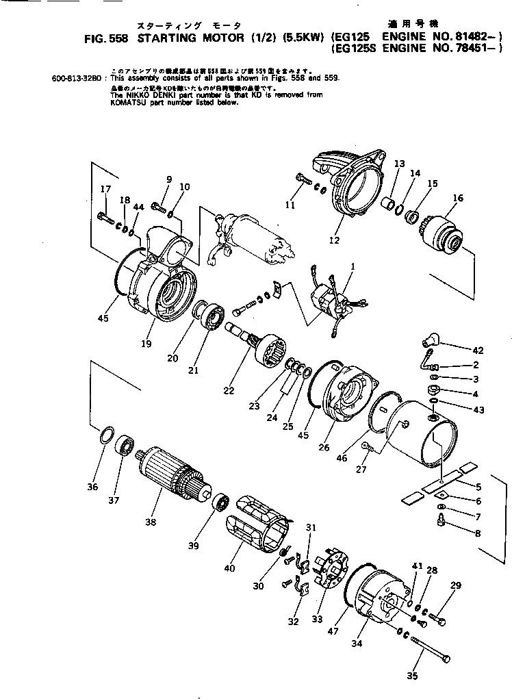 KD0-23230-0210 под номером 40