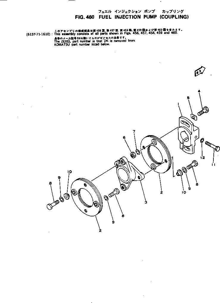 DK105661-0330 под номером 1