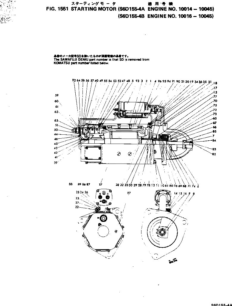 SD1213403 под номером 1