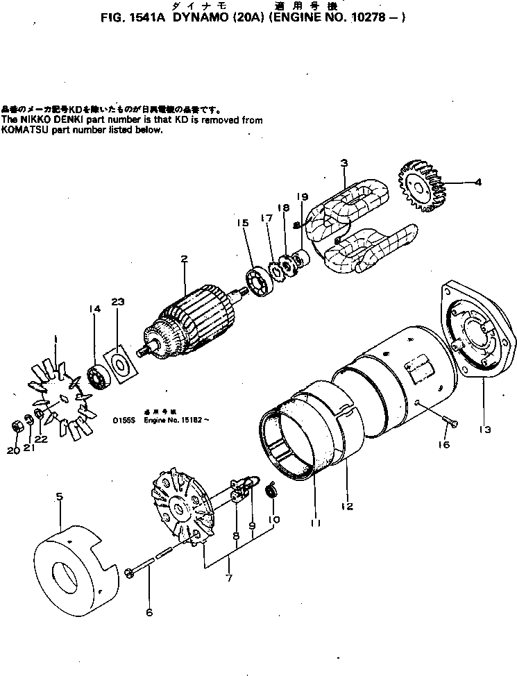 KD0-0280-12022 под номером 20