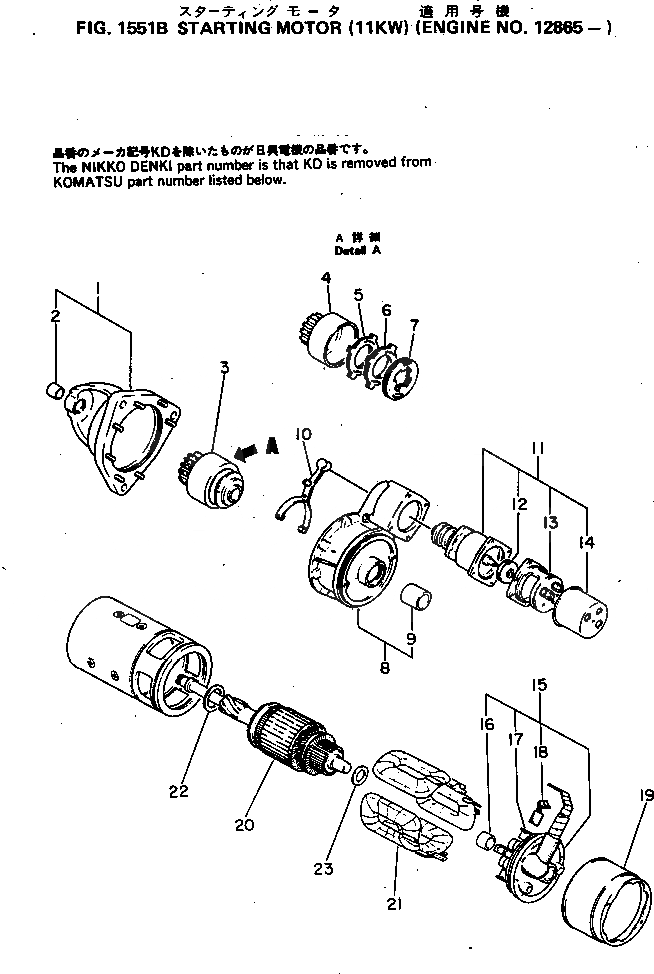 KD1-47220-0110 под номером 12