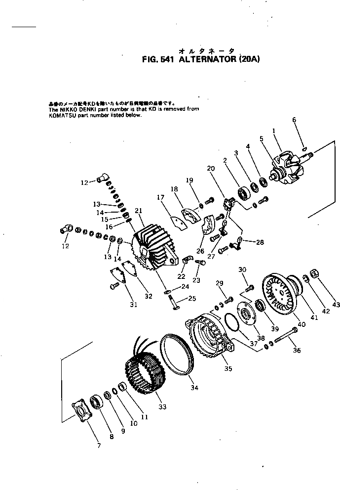 KD1-33130-0140 под номером 5