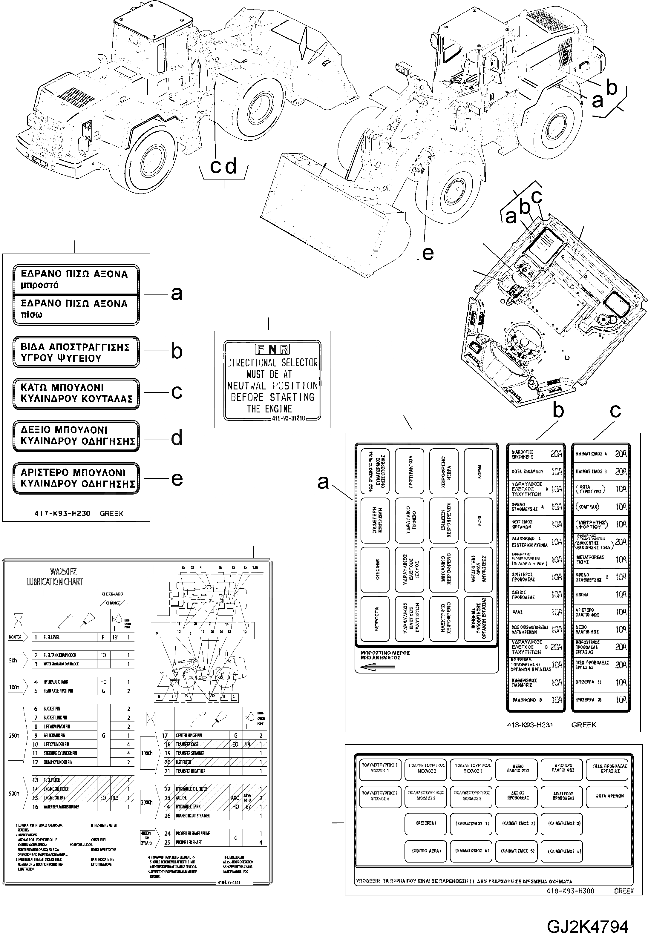 417-K93-H230 под номером 1