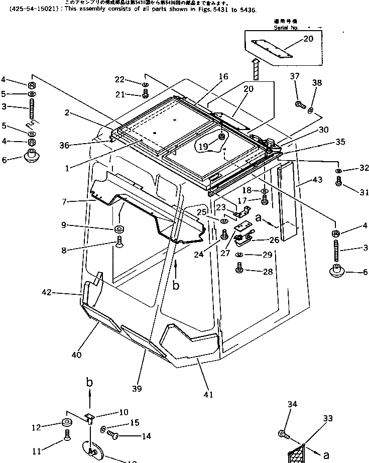 Komatsu parts. Коматсу 425.