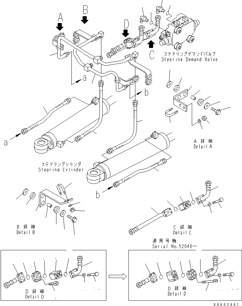 425-S33-2250 под номером 10