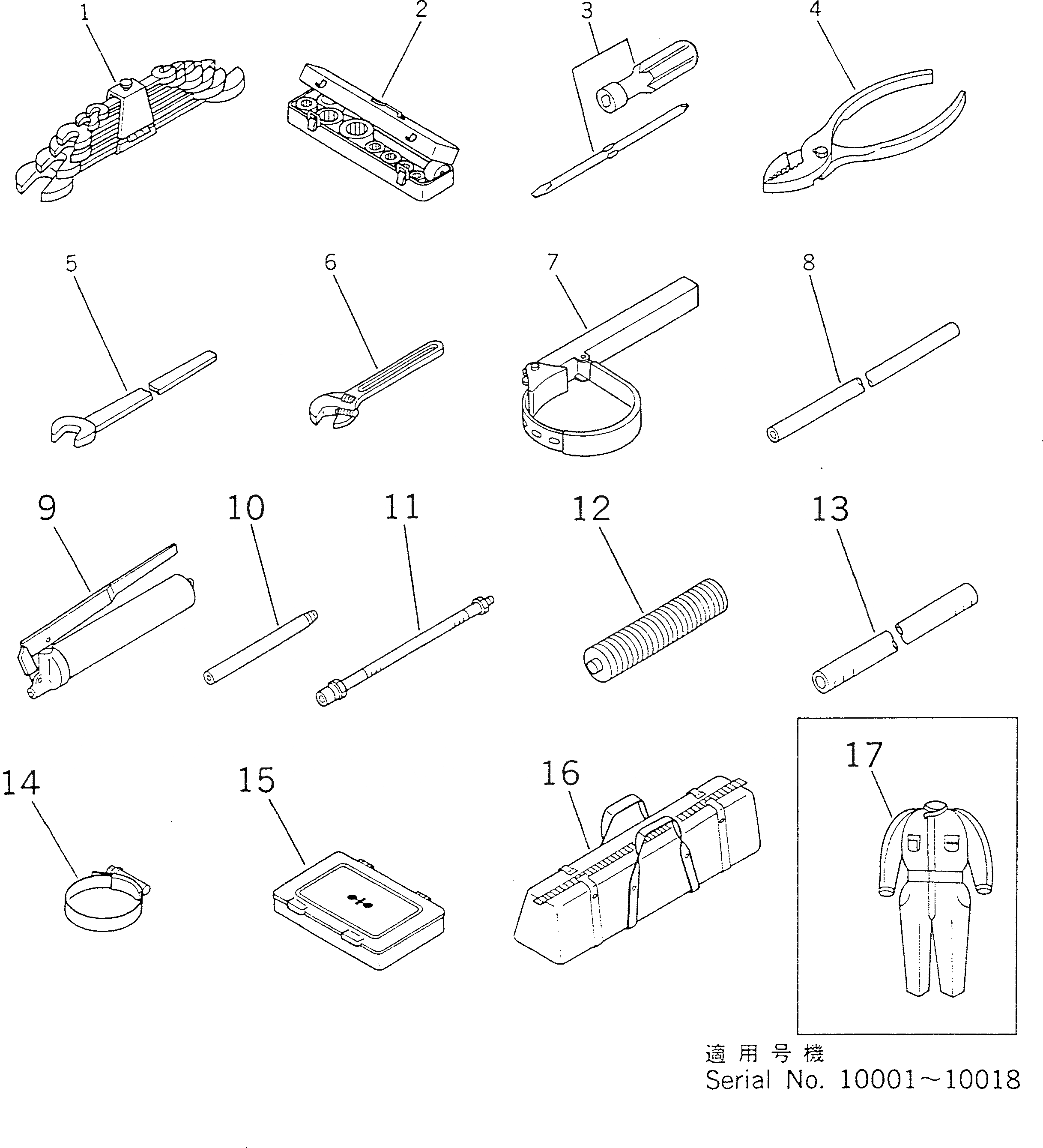 07951-21025 под номером 10